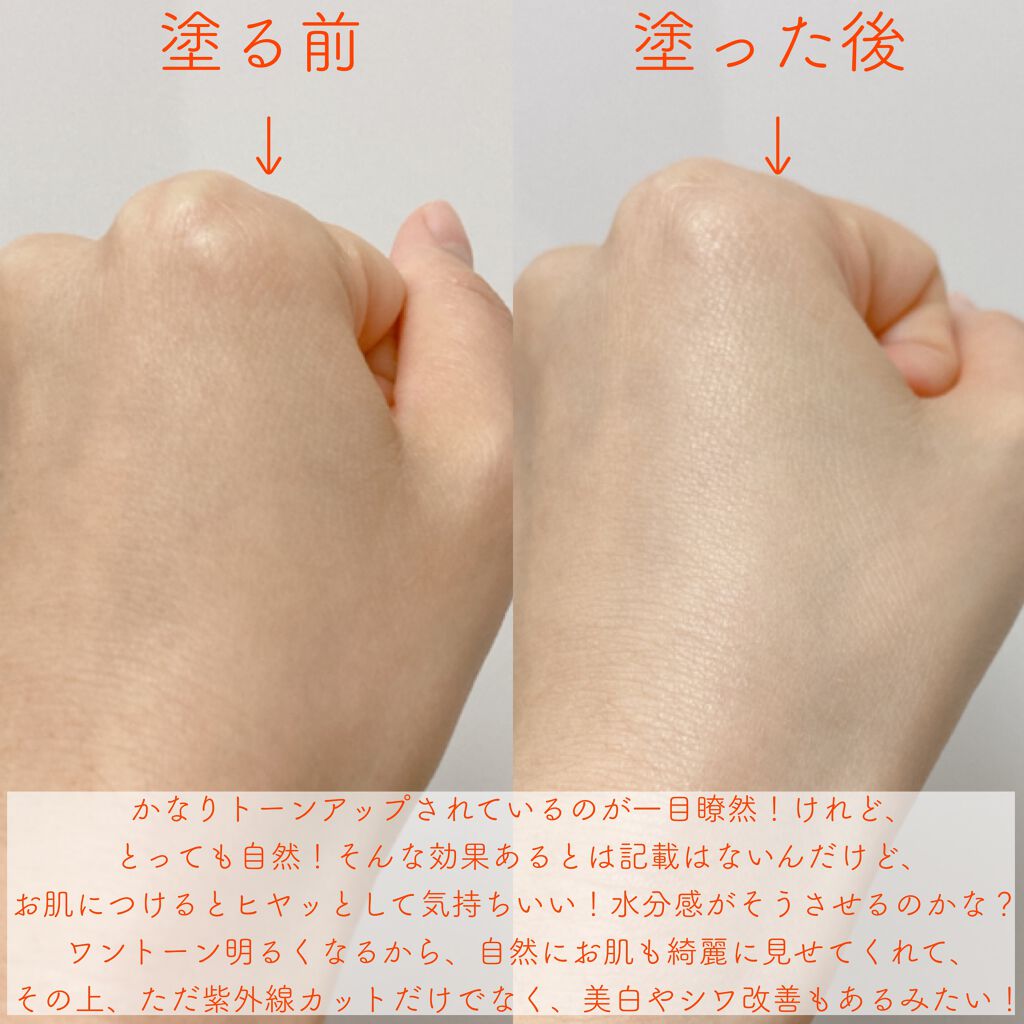 酸素水トーンアップサンクッション/SHINGMULNARA/その他スキンケアを使ったクチコミ(5枚目)