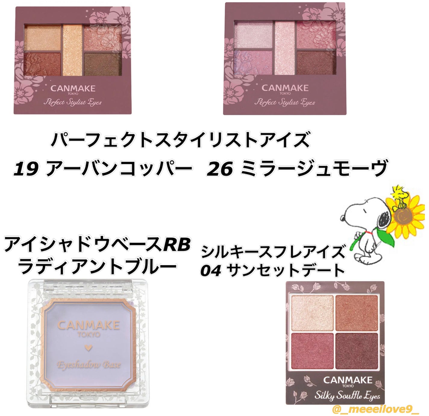 m â€ïž on LIPS ãð©µ2024å€ãã£ã³ã¡ã€ã¯å»ç€ã³ã¹ã¡ð©µä»å¹Žã®å€ã«å»ç€ã«ãªãç©ããŸ..ãïŒ3æç®ïŒ