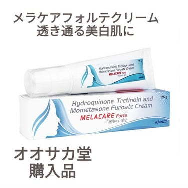 オオサカ堂 メラケアフォルテクリーム

2本2935円（送料込） 

注文日2021/10/01
振込日 2021/10/04
発送日 2021/10/07（日本郵便）
到着日 2021/10/13←は