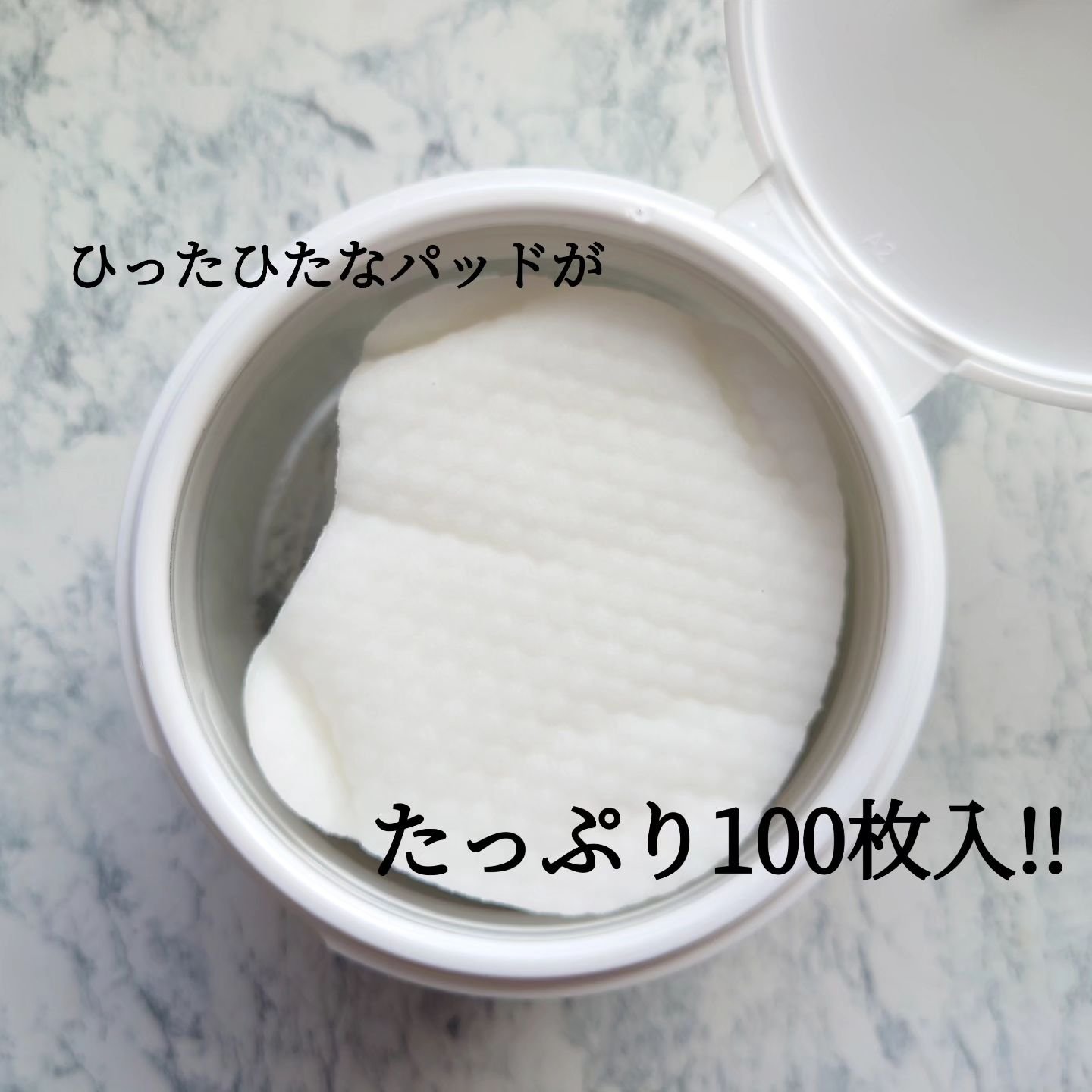 ナイトリペアクリアパッド/NOAV/化粧水を使ったクチコミ（3枚目）