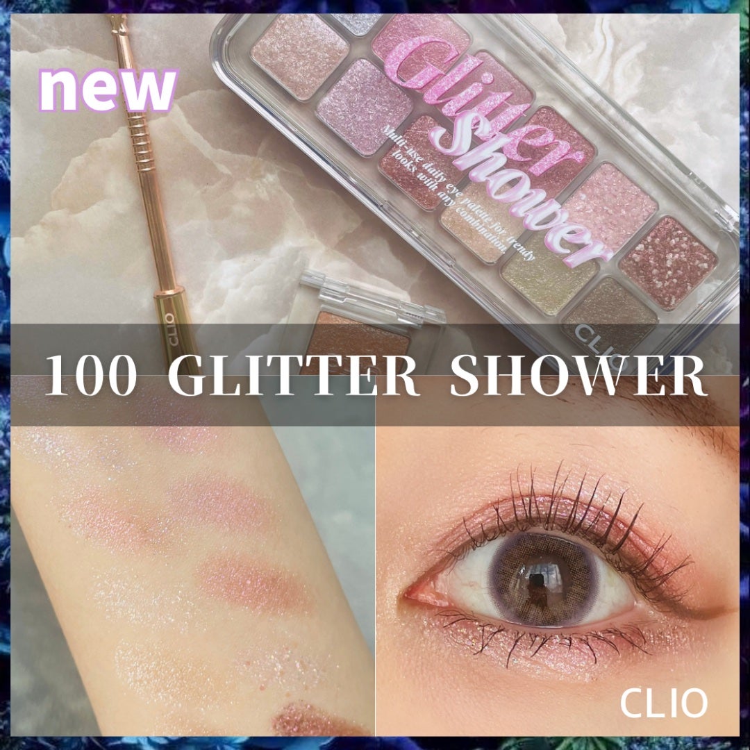 プロ アイ パレット エアー/CLIO/アイシャドウパレットを使ったクチコミ(1枚目)