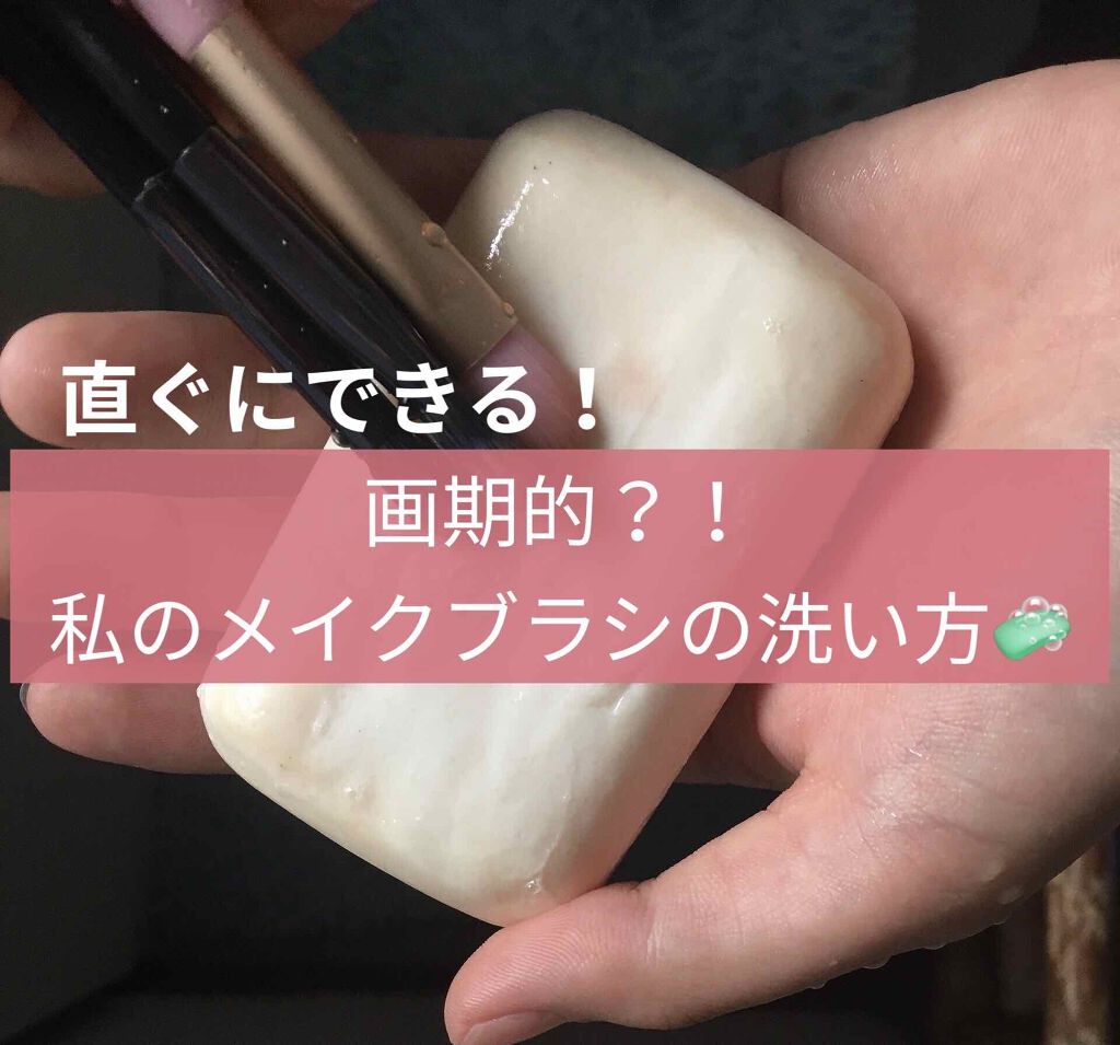 美肌石鹸/カメ印/ボディ石鹸を使ったクチコミ(1枚目)