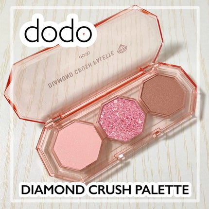 ダイヤモンドクラッシュパレット/ドド/アイシャドウパレットを使ったクチコミ(1枚目)