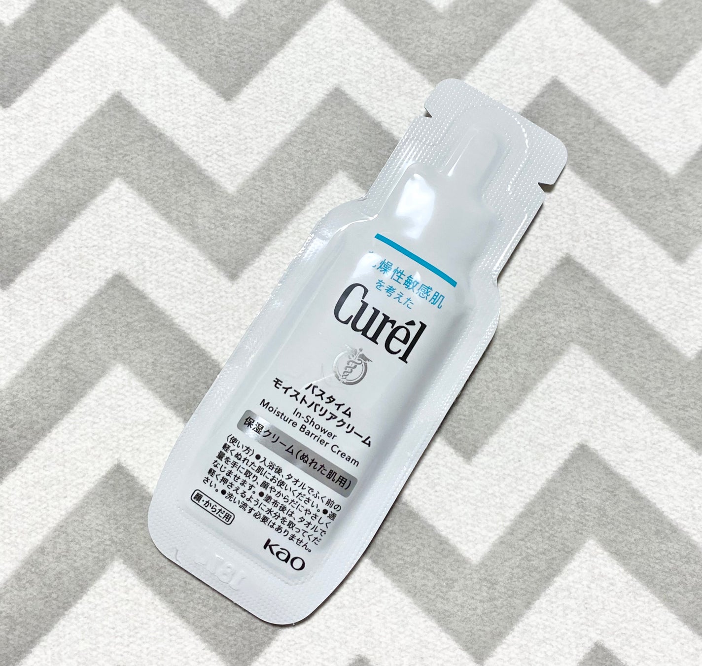 バスタイム モイストバリアクリーム/キュレル/ボディクリームを使ったクチコミ(2枚目)