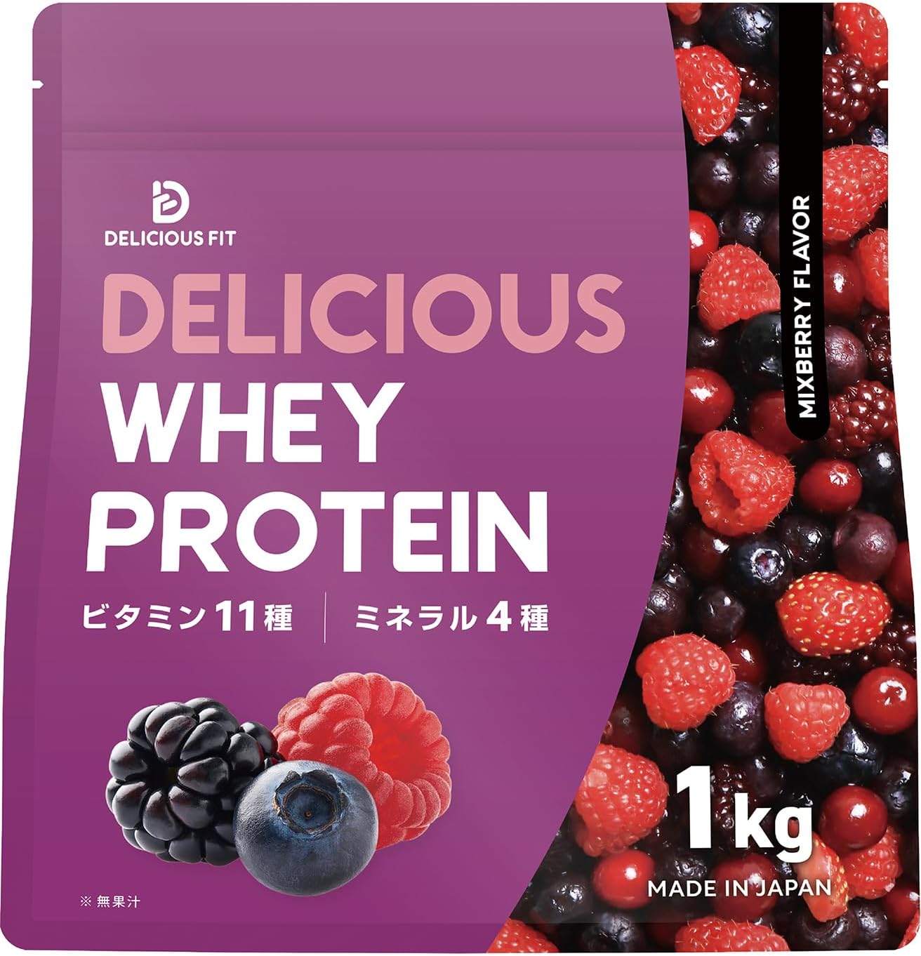 DELICIOUS WHEY PROTEIN ミックスベリー（1kg）