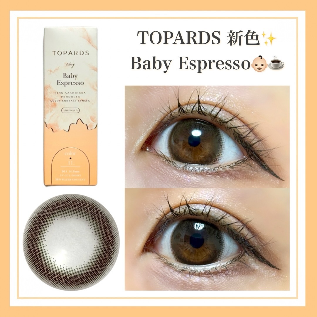 TOPARDS 1day/TOPARDS/ワンデー（１DAY）カラコンを使ったクチコミ（1枚目）