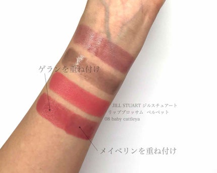 リップ フラッシュ/MAYBELLINE NEW YORK/口紅を使ったクチコミ(4枚目)