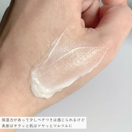 ブラックスネイル クリーム/Dr.G/フェイスクリームを使ったクチコミ(3枚目)