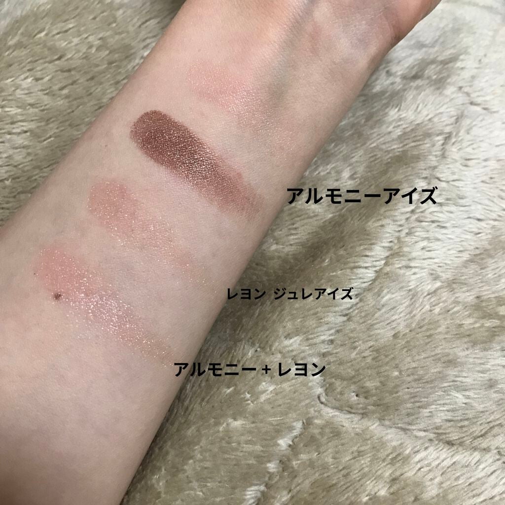 レヨン ジュレアイズ/Elégance/ジェル・クリームアイシャドウを使ったクチコミ(6枚目)