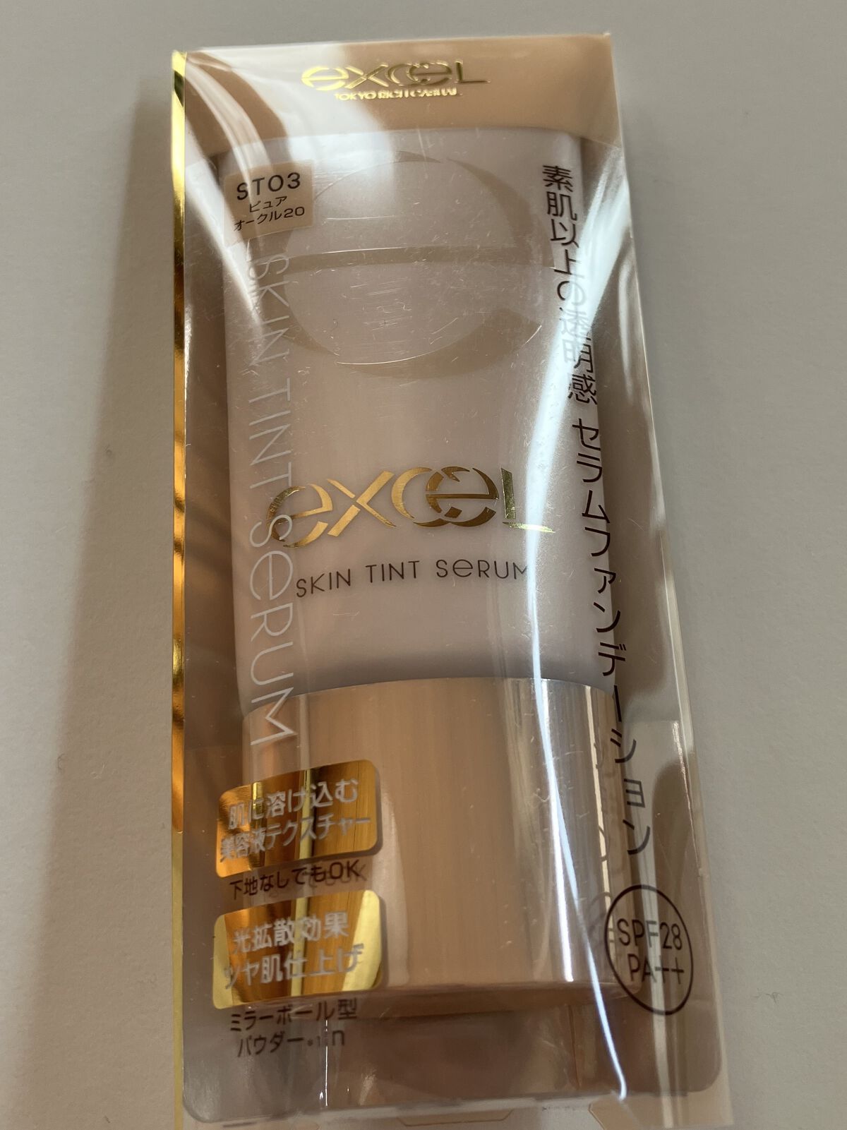 スキンティントセラム/excel/リキッドファンデーションを使ったクチコミ（2枚目）