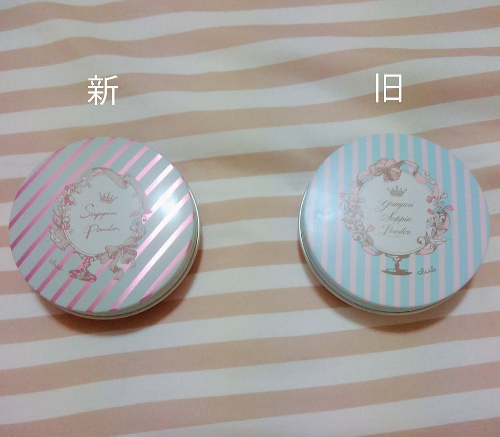 すっぴんパウダー/クラブ/プレストパウダーを使ったクチコミ（1枚目）