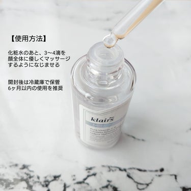 フレッシュリージュースドビタミンドロップ(35ml)/Klairs/美容液を使ったクチコミ（2枚目）