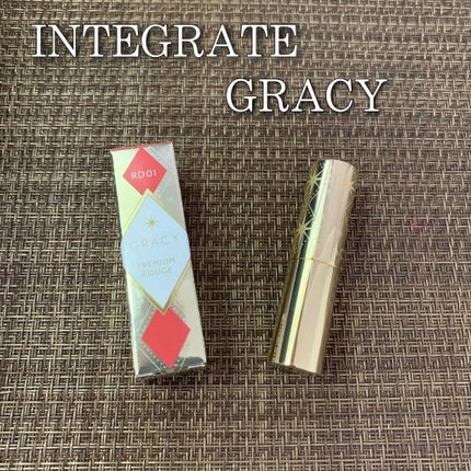 プレミアムルージュ/グレイシィ/口紅を使ったクチコミ(1枚目)