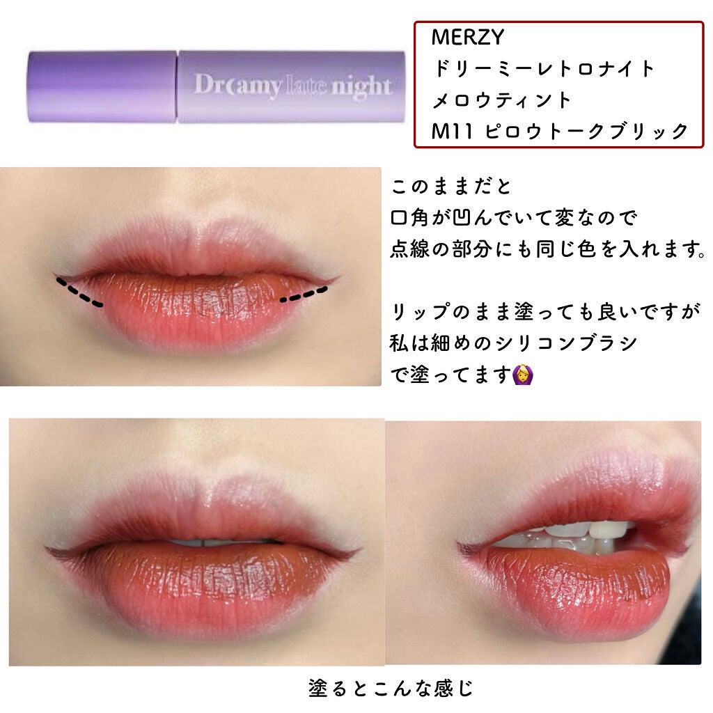 パーフェクトリップコンシーラー/COSCOS/クリームコンシーラーを使ったクチコミ(8枚目)