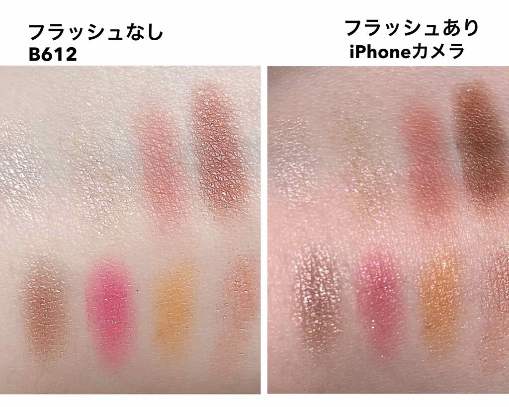 プレスド アイシャドー（レフィル） ME ライトピンク 126 B/shu uemura/単色アイシャドウを使ったクチコミ（3枚目）