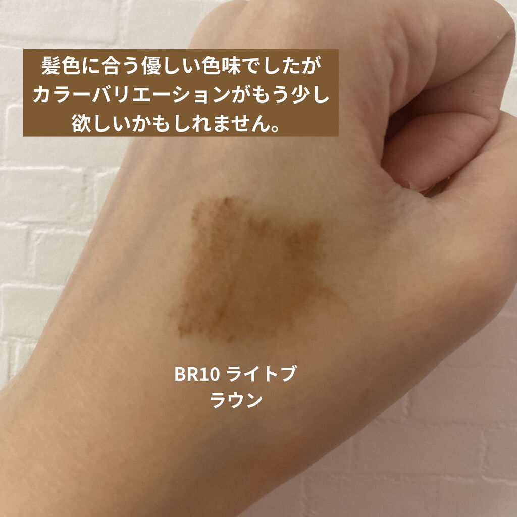 アイブロー マスカラ/ちふれ/眉マスカラを使ったクチコミ（3枚目）