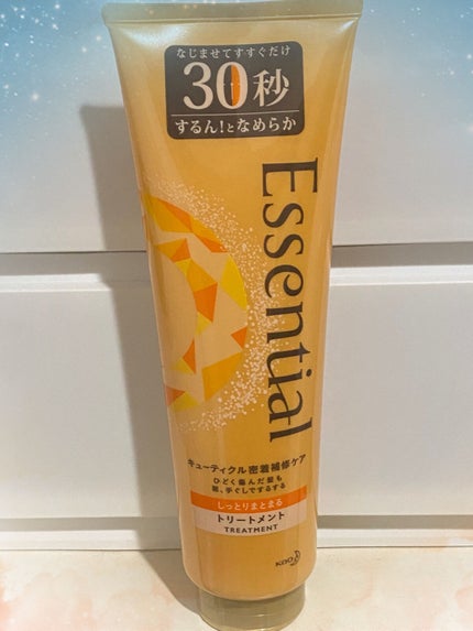 しっとりまとまる トリートメント/エッセンシャル/洗い流すヘアトリートメントを使ったクチコミ(1枚目)