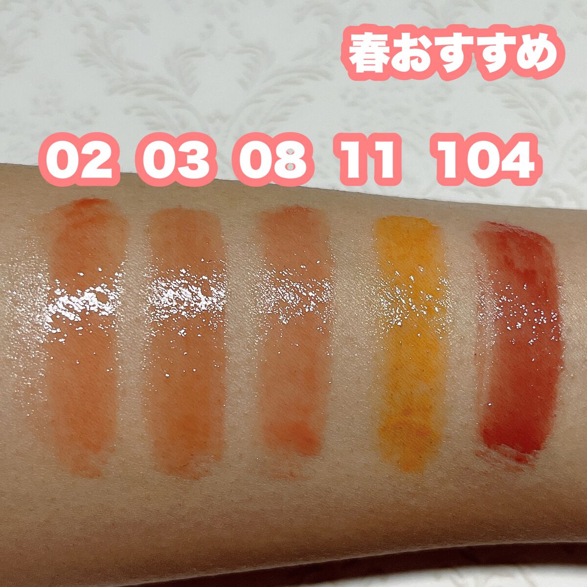 つやぷるリップR/b idol/口紅を使ったクチコミ(5枚目)