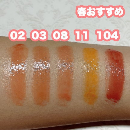 つやぷるリップR/b idol/口紅を使ったクチコミ(5枚目)