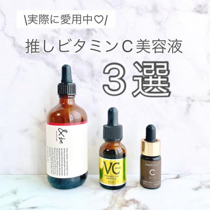 &be VCセラム10 100mL/&be/美容液を使ったクチコミ(1枚目)