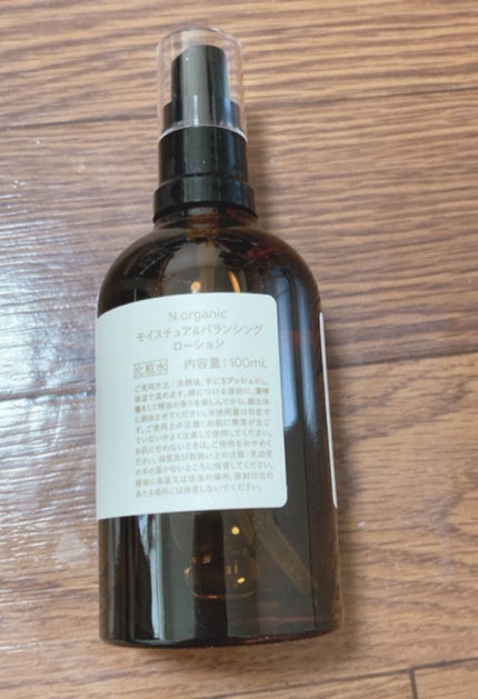 モイスチュア&バランシング ローション/N organic/化粧水を使ったクチコミ(2枚目)