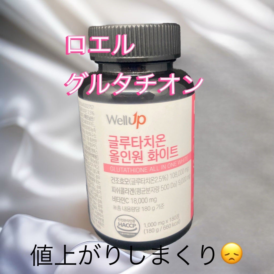 のこのこ on LIPS 「初投稿です。四十路すぎて韓国コスメ(スキンケア)にハマりました..」(1枚目)