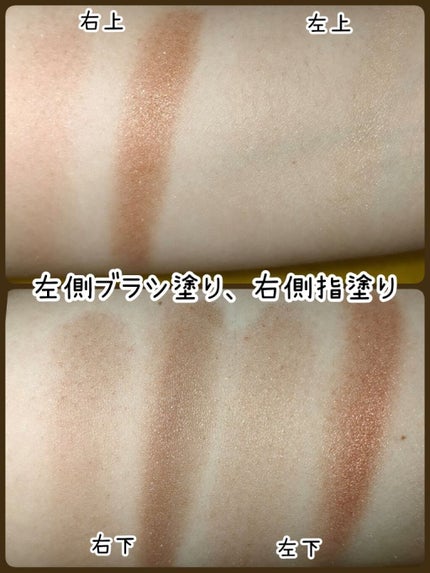 シルキースフレアイズ/キャンメイク/アイシャドウパレットを使ったクチコミ(3枚目)