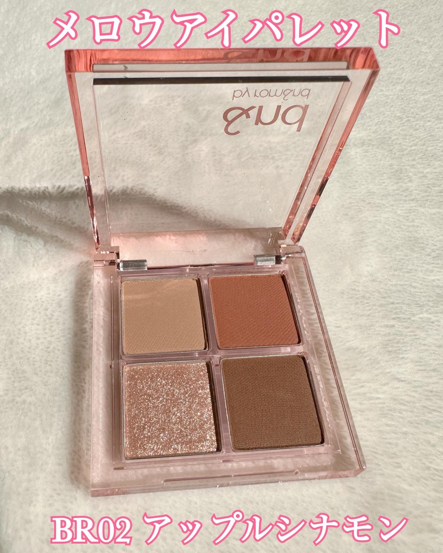 メロウボリュームマスカラ/&nd by rom&nd/マスカラを使ったクチコミ（3枚目）