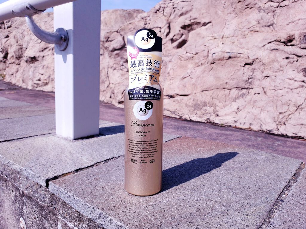 プレミアム デオドラントスプレーＤＸ (無香性) /エージーデオ24/デオドラント・制汗剤を使ったクチコミ（1枚目）
