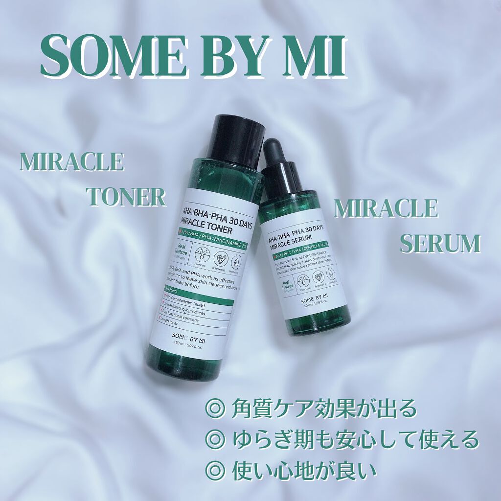 AHA·BHA·PHA 30デイズミラクルセラム/SOME BY MI/美容液を使ったクチコミ（1枚目）