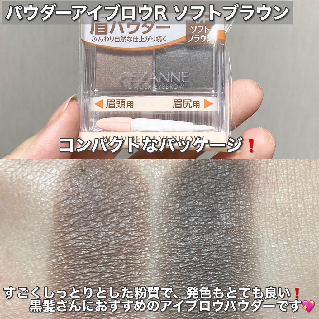 Aya / プチプラコスメ on LIPS 「セザンヌの福袋がお得すぎる❗️・・・今回ご紹介するアイテムはこ..」(7枚目)