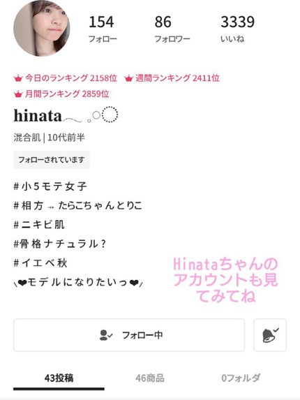 ボリューム&カールマスカラ アドバンストフィルム/ヒロインメイク/マスカラを使ったクチコミ(9枚目)