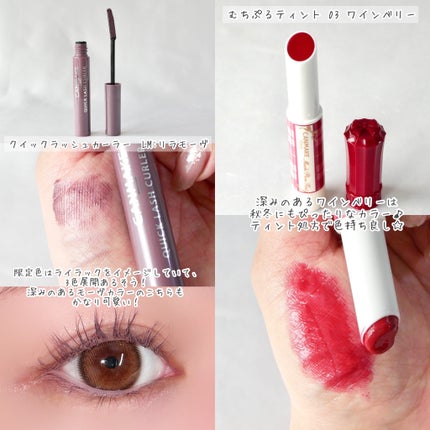 クイックラッシュカーラー/キャンメイク/マスカラ下地を使ったクチコミ(5枚目)