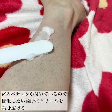 パイナップル豆乳除毛クリーム/鈴木ハーブ研究所/除毛クリームを使ったクチコミ(3枚目)