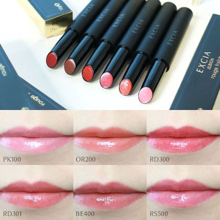 エクシア ルージュ フレーシュ/ALBION/口紅を使ったクチコミ(1枚目)