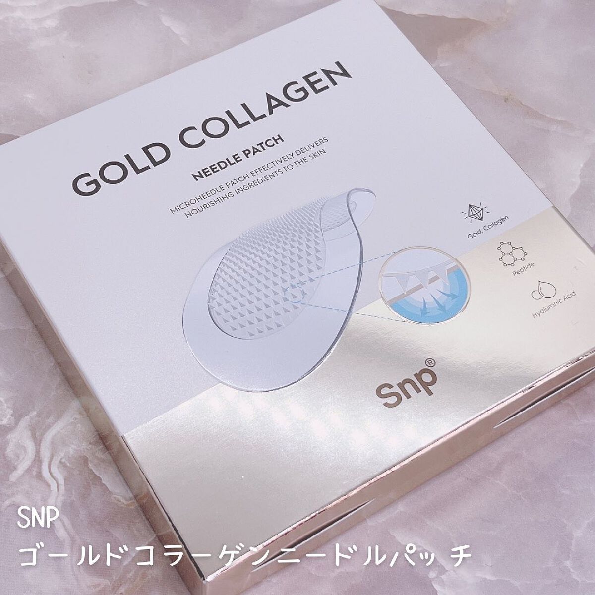 ゴールドコラーゲンニードルパッチ/SNP/アイケア・アイクリームを使ったクチコミ(5枚目)