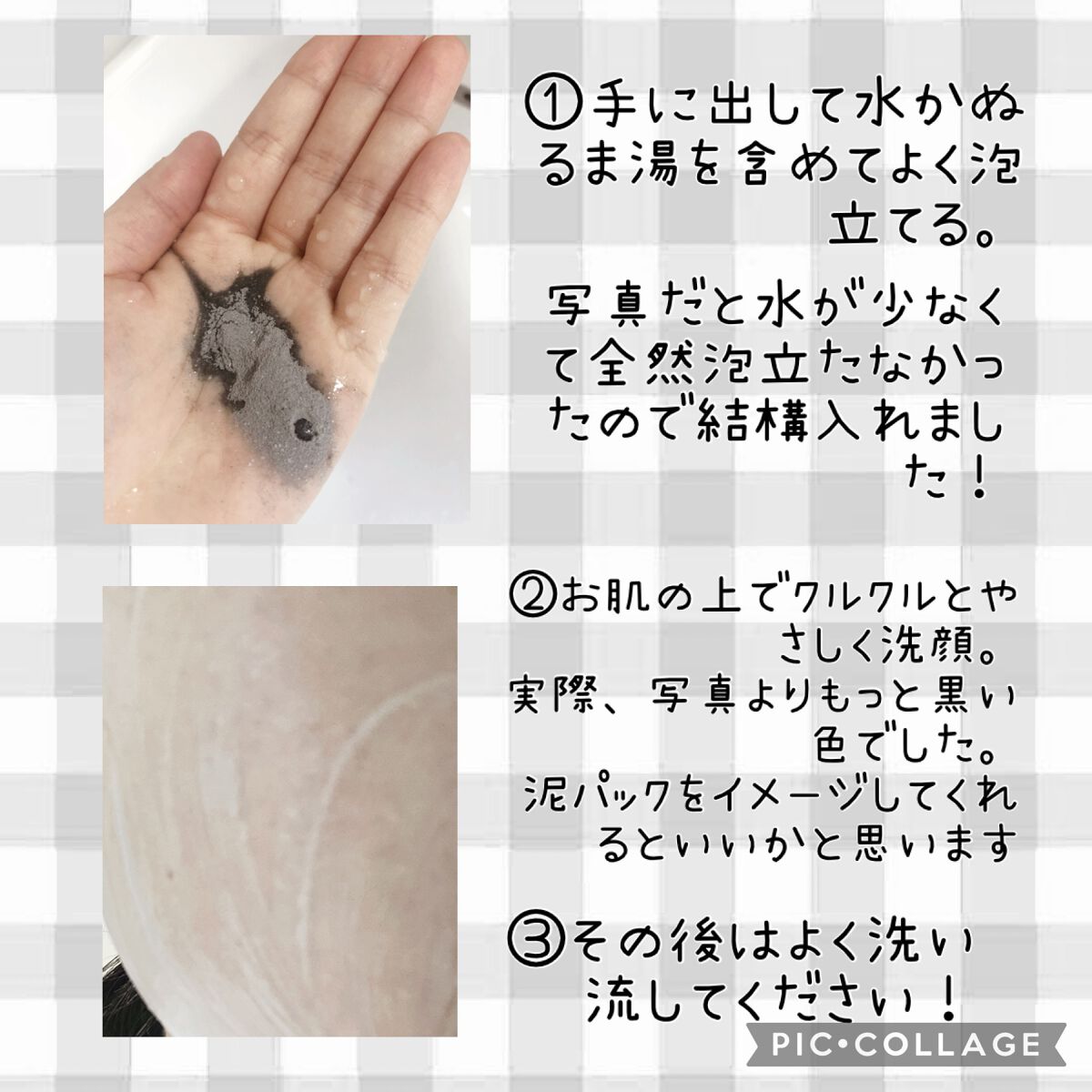 ディープクリア洗顔パウダー/ファンケル/洗顔パウダーを使ったクチコミ(4枚目)