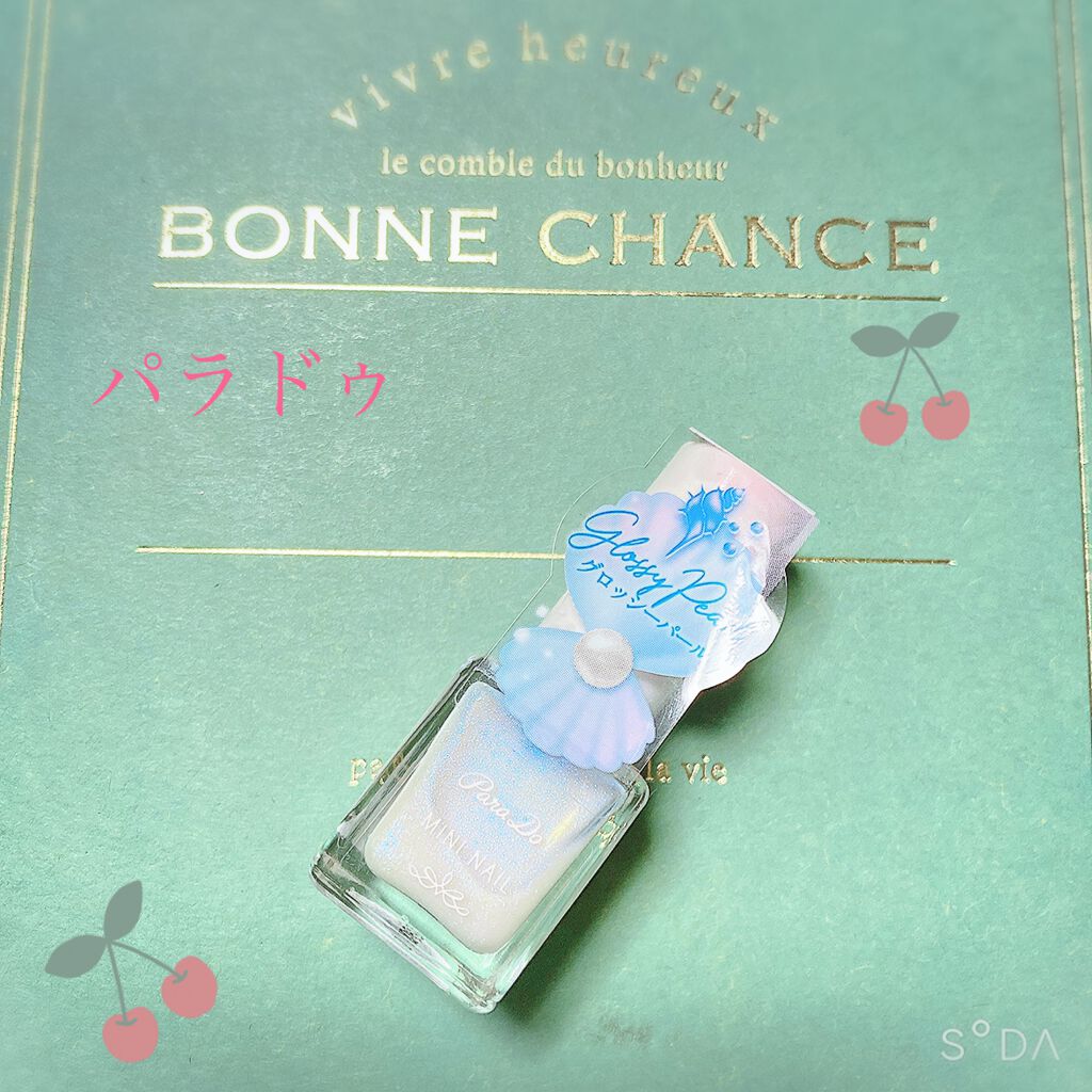 ミニネイル/パラドゥ/マニキュアを使ったクチコミ（1枚目）