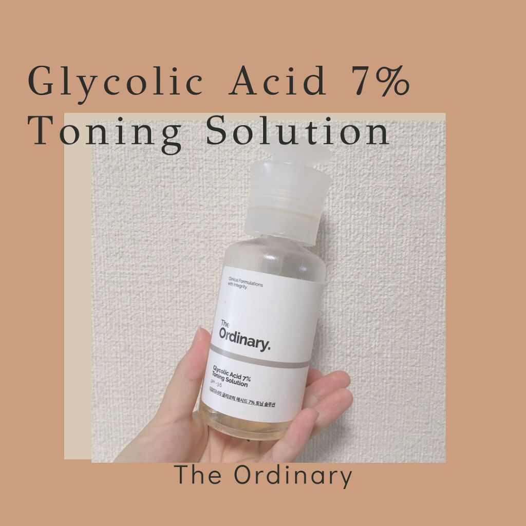 Glycolic Acid 7% Toning  Solution/The Ordinary/ブースター・導入液を使ったクチコミ（1枚目）