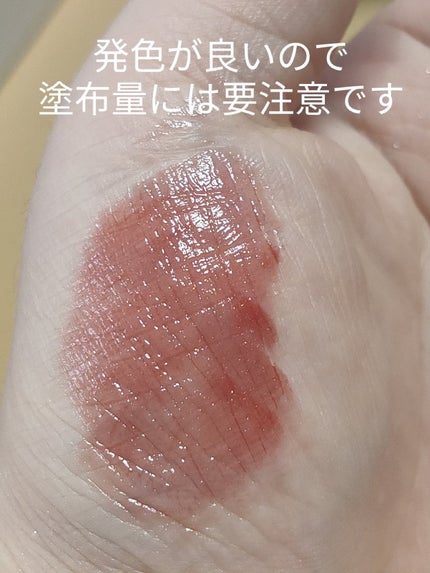 ウォータリーティントリップ/CEZANNE/リップティントを使ったクチコミ(3枚目)