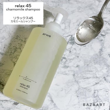 fresh 55 shampoo/arwe/シャンプー・コンディショナーを使ったクチコミ（2枚目）