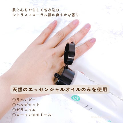 薬用スキンコンディショナー/chant a charm /化粧水を使ったクチコミ(4枚目)