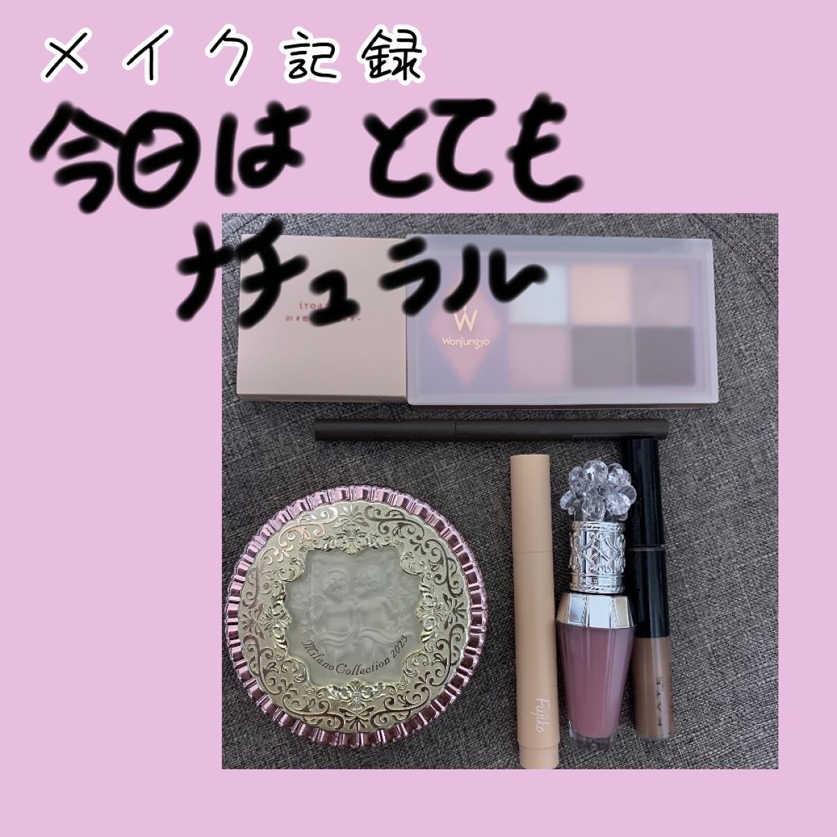 エテュセ ラスティング ジェルライナー/ettusais/ジェルアイライナーを使ったクチコミ（1枚目）