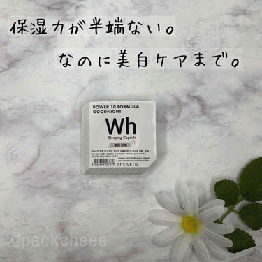 POWER 10 FORMULA GOODNIGHT SLEEPING CAPSULE WH/It's skin/洗い流すパック・マスクを使ったクチコミ（1枚目）