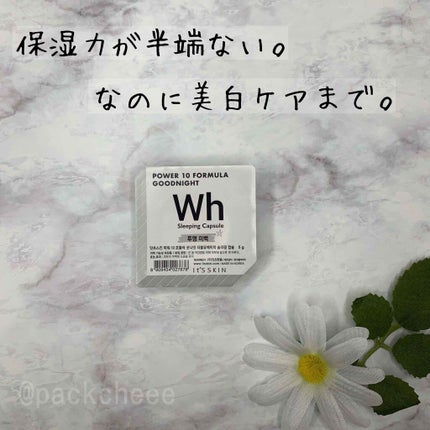 POWER 10 FORMULA GOODNIGHT SLEEPING CAPSULE WH/It's skin/洗い流すパック・マスクを使ったクチコミ(1枚目)