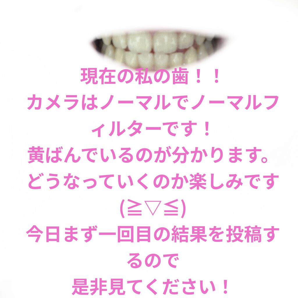 プレミアム クレンジングペースト/オーラツー/歯磨き粉を使ったクチコミ（3枚目）