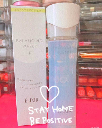 エリクシール ルフレ バランシング ウォーター II/エリクシール/化粧水を使ったクチコミ(1枚目)