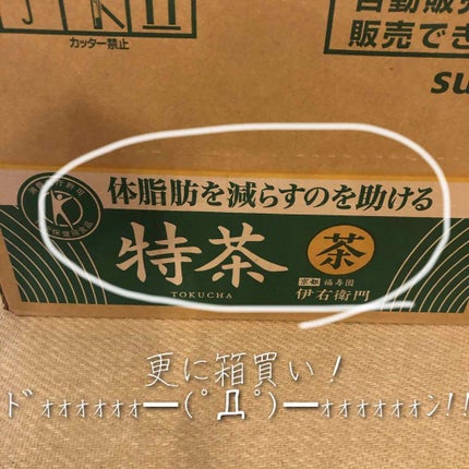 恵 megumi ガセリ菌SP株ヨーグルト/雪印メグミルク/ヨーグルトを使ったクチコミ(2枚目)