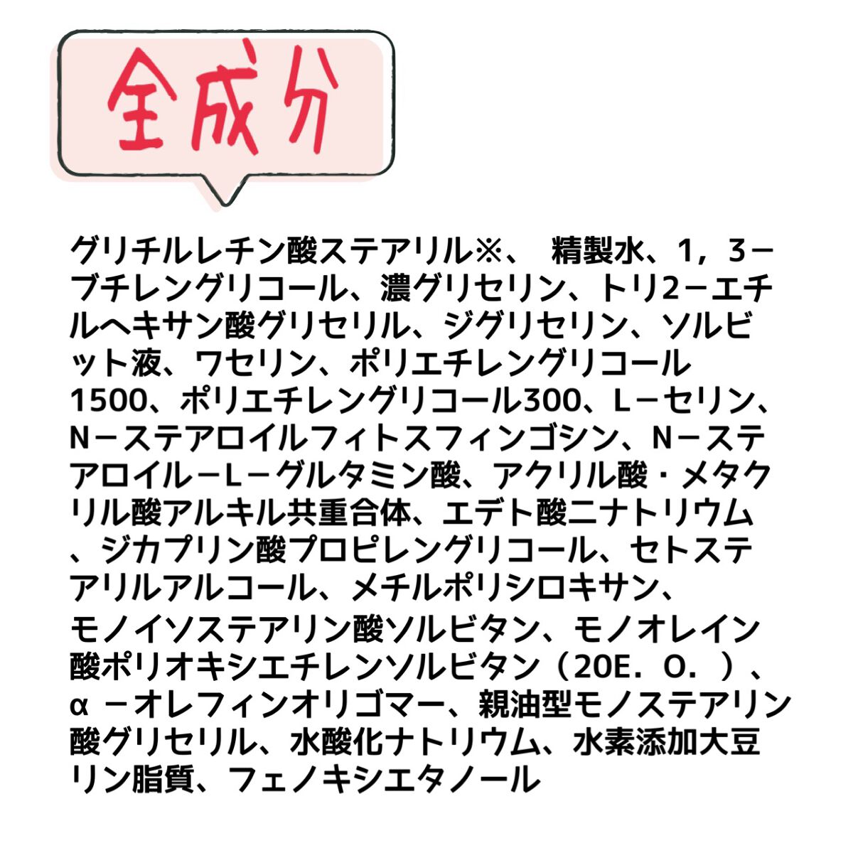 セラミエイド 薬用スキンミルク/セラミエイド/ボディミルクを使ったクチコミ（2枚目）