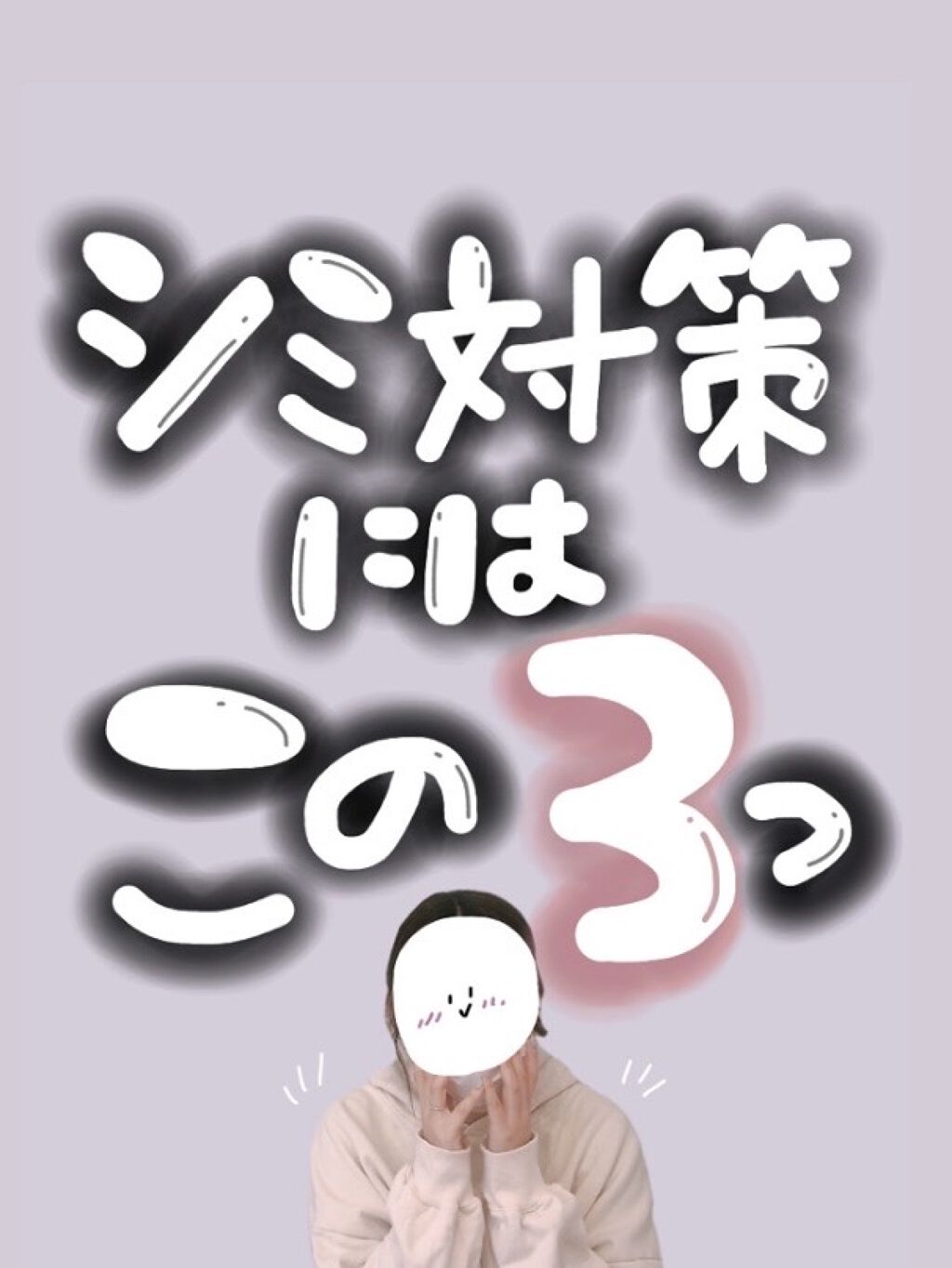 サンバリア100/サンバリア100/日傘を使ったクチコミ（1枚目）